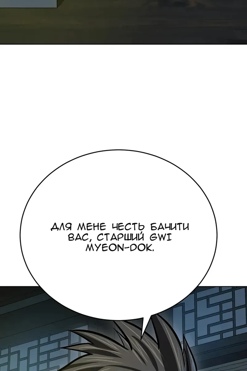 Сторінка 53