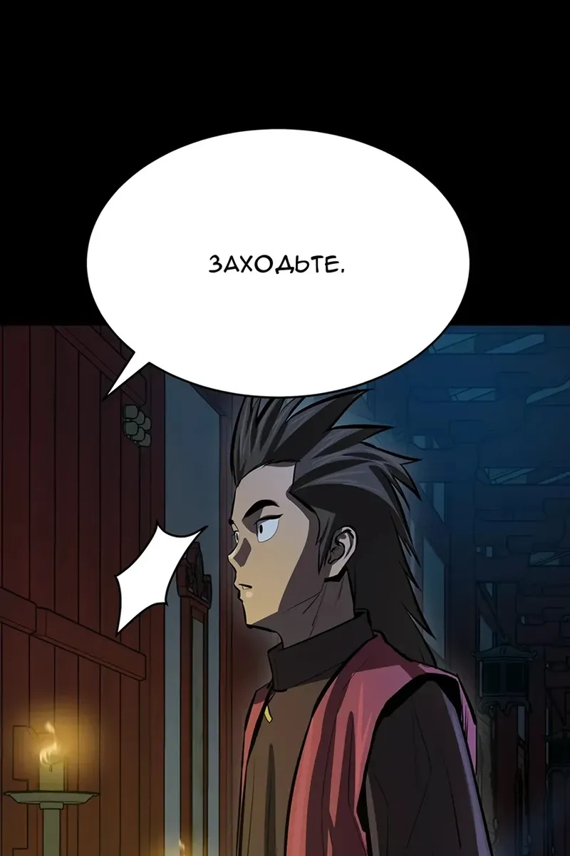 Сторінка 63