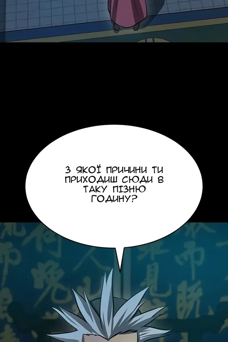 Сторінка 67