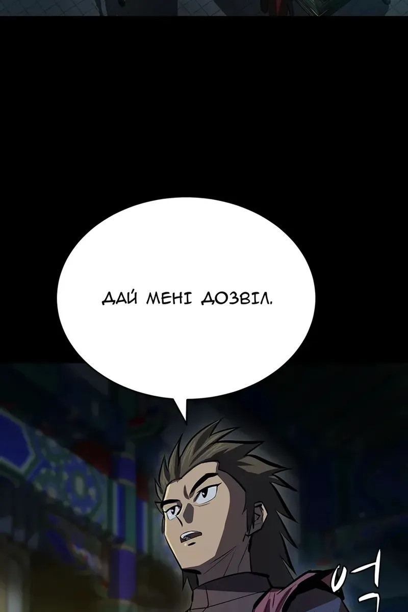 Сторінка 71