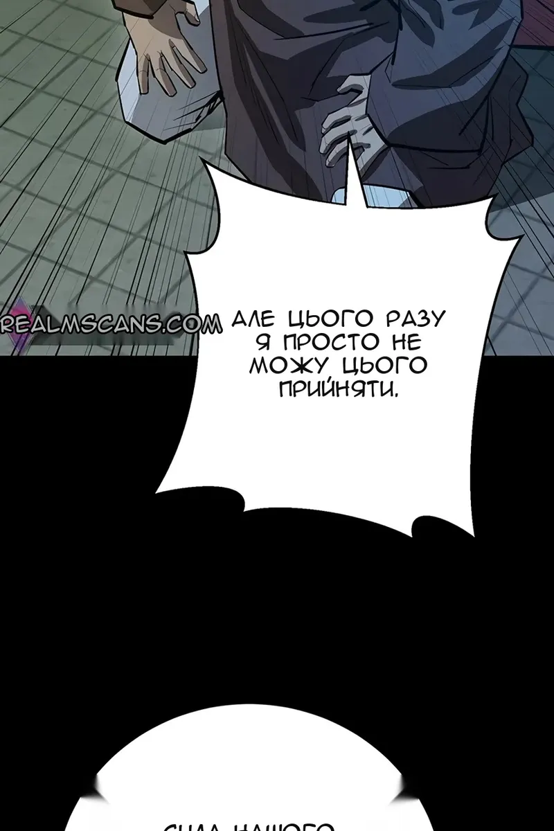 Сторінка 76