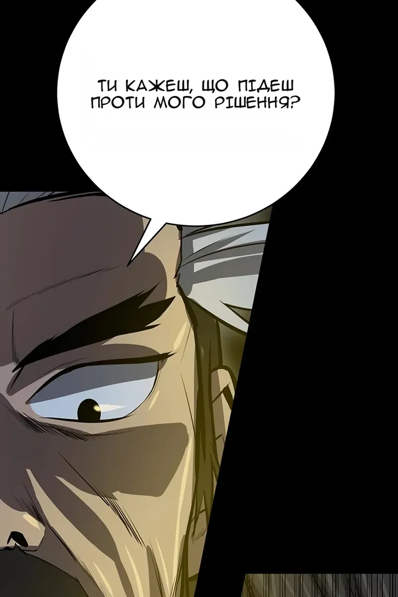 Сторінка 80