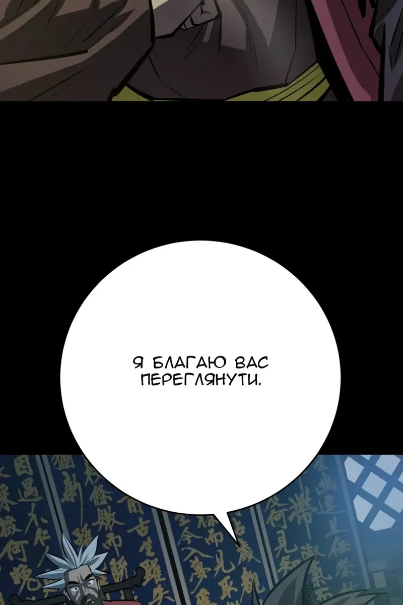 Сторінка 87