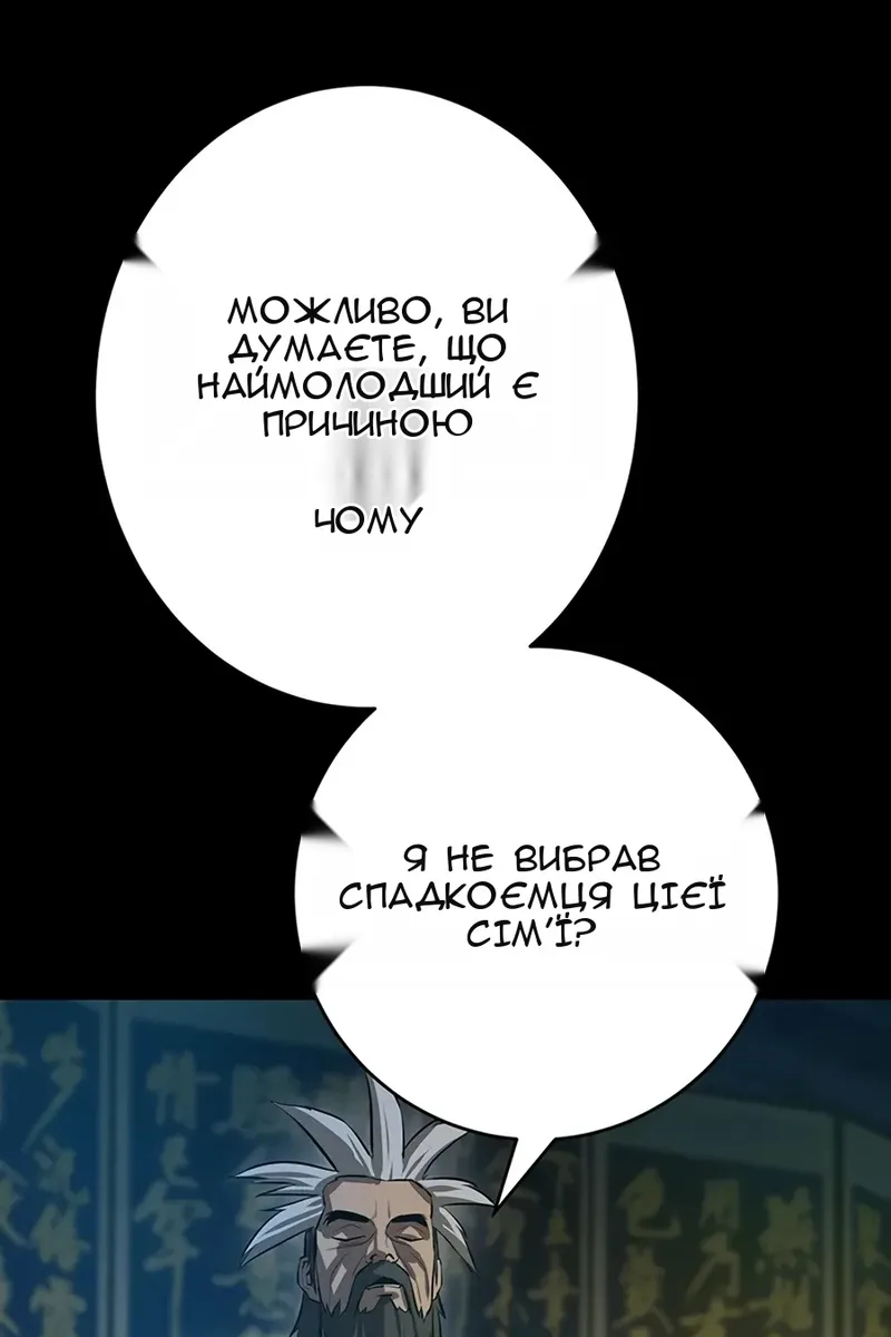 Сторінка 91