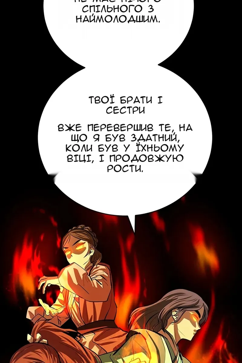 Сторінка 94