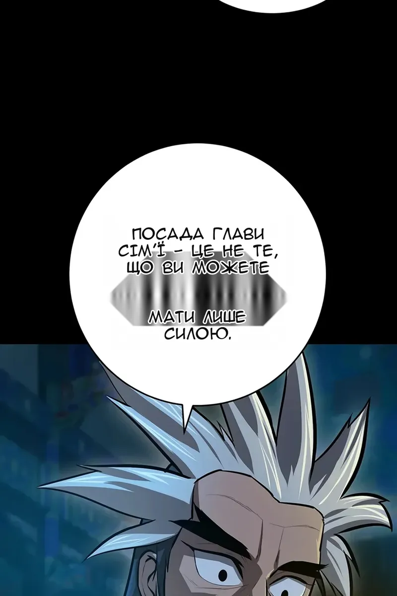 Сторінка 97