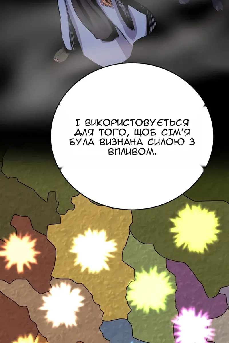 Сторінка 101