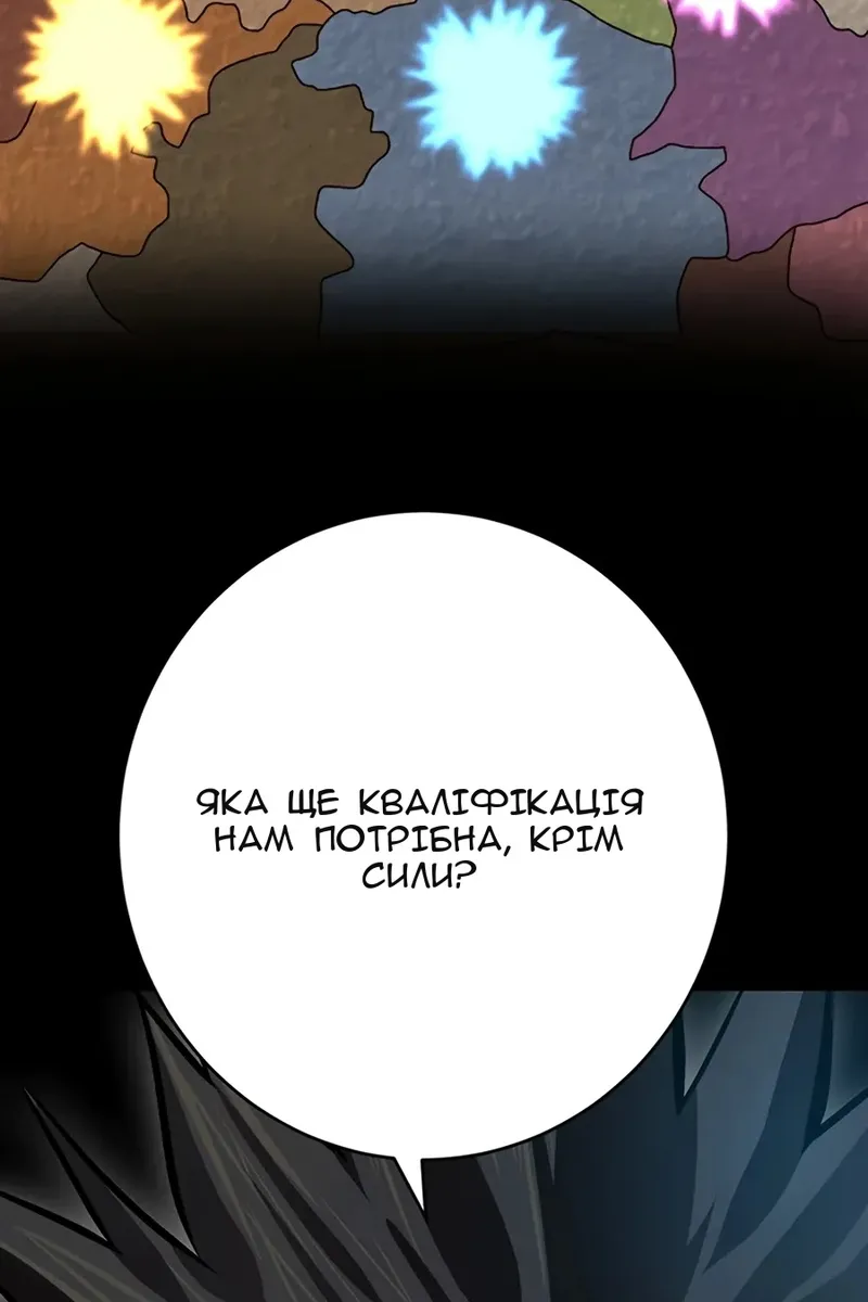 Сторінка 102