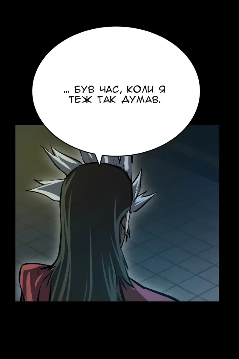 Сторінка 104