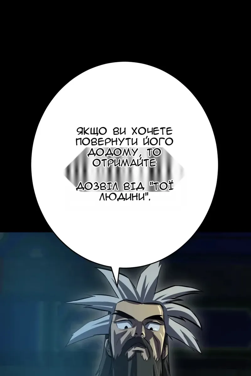 Сторінка 106