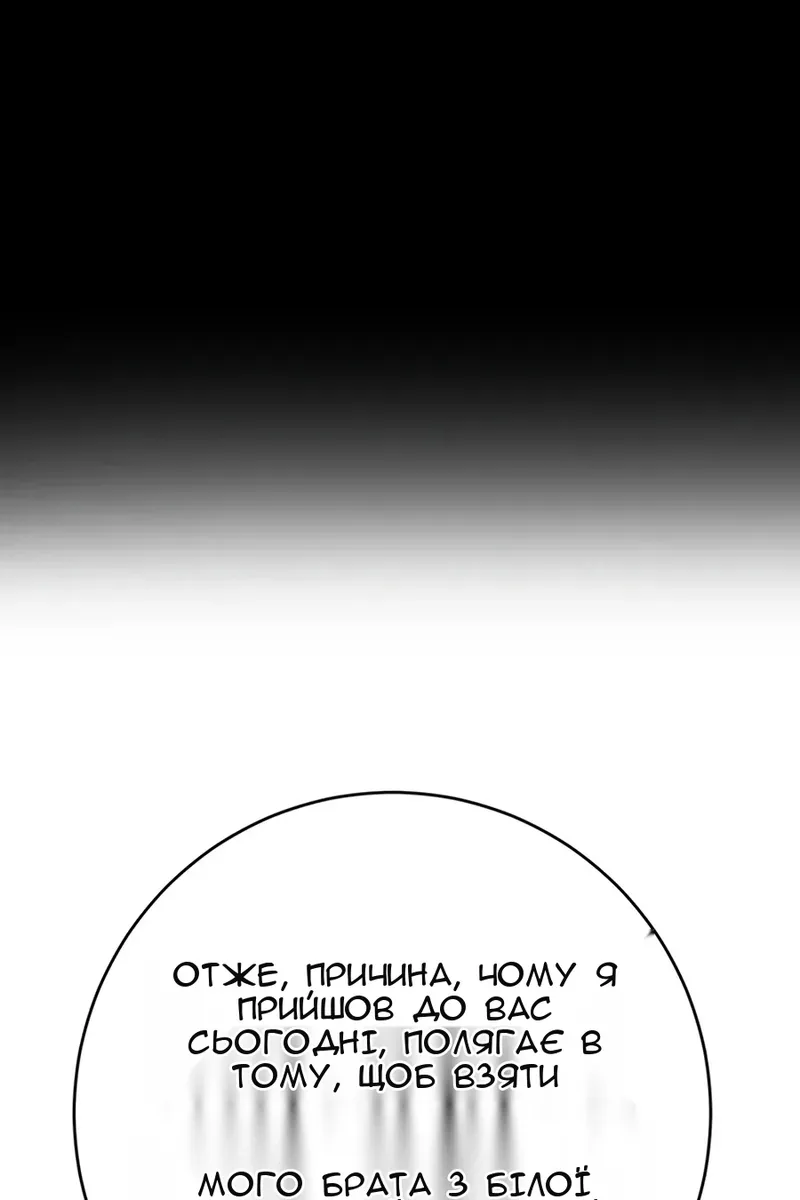 Сторінка 110