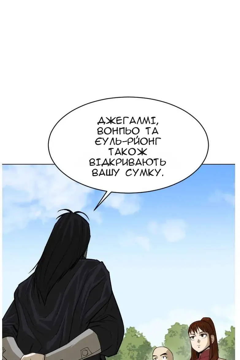 Сторінка 7