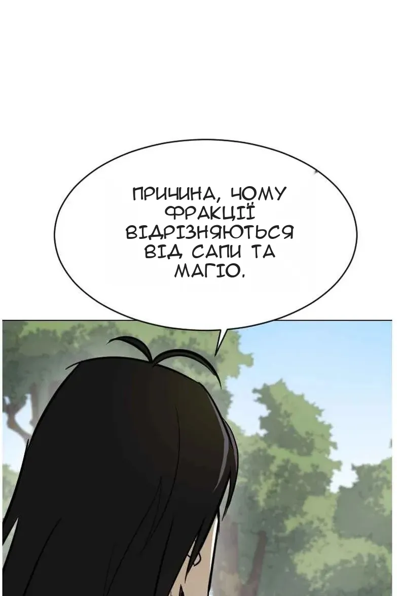 Сторінка 31