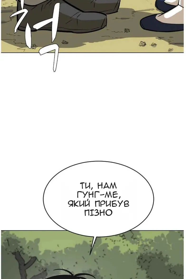 Сторінка 35