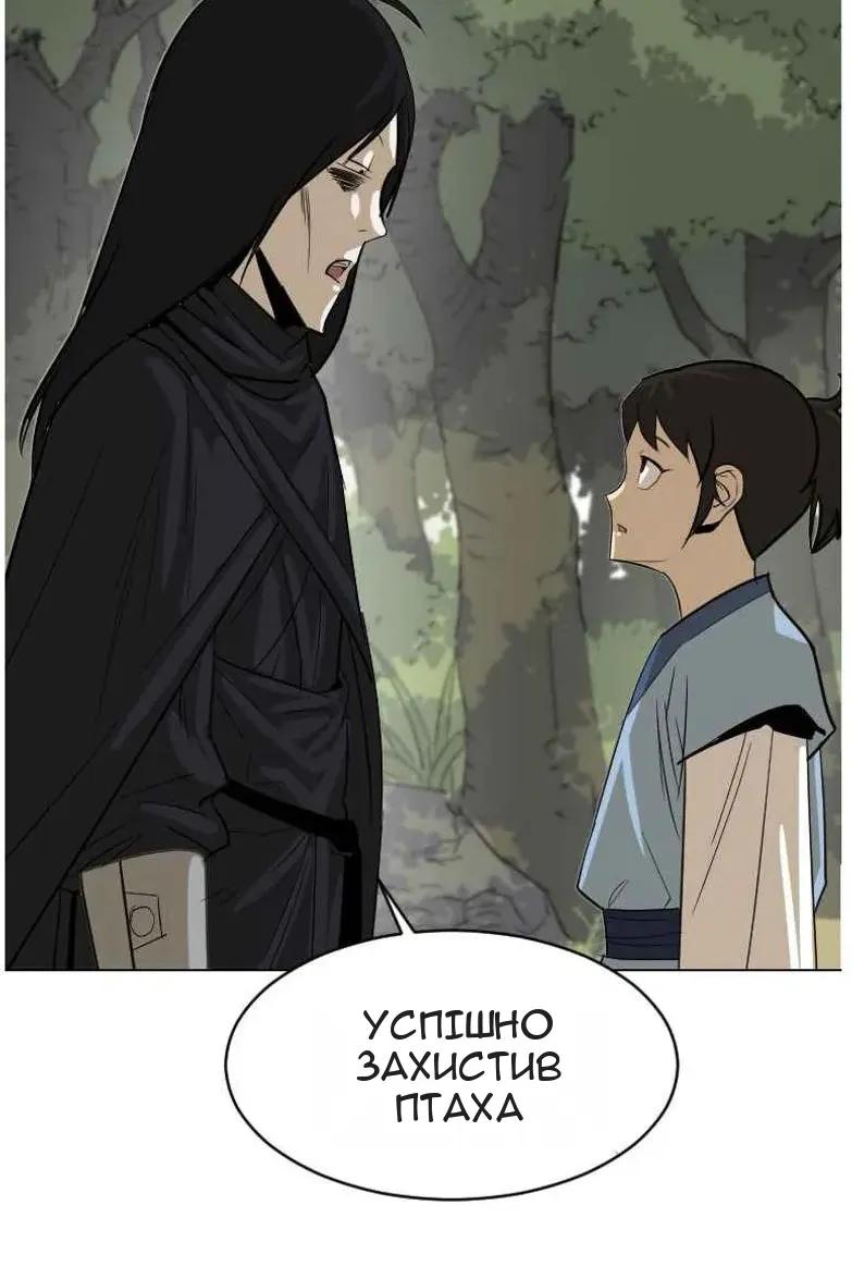 Сторінка 36