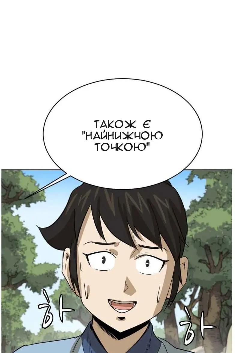 Сторінка 37