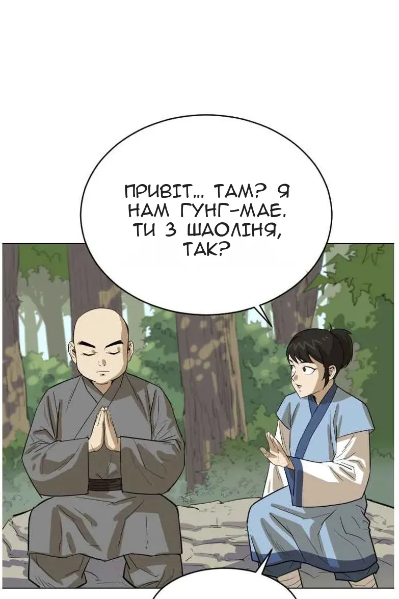 Сторінка 47