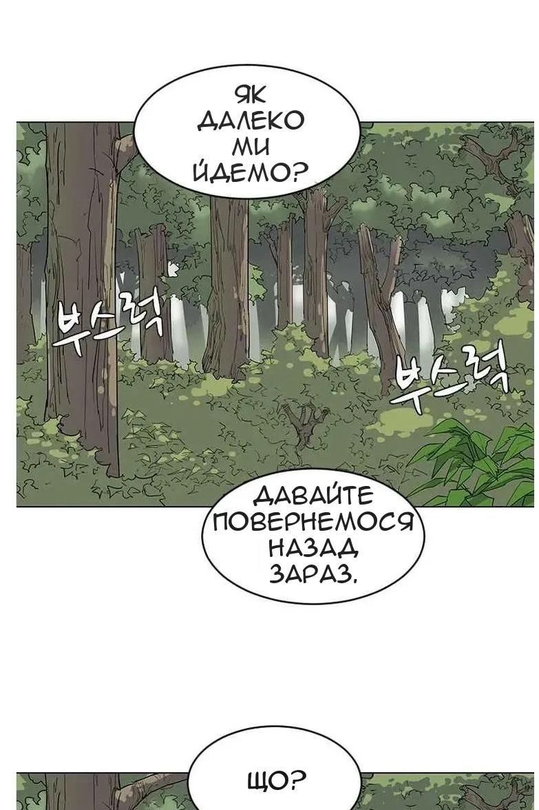Сторінка 57
