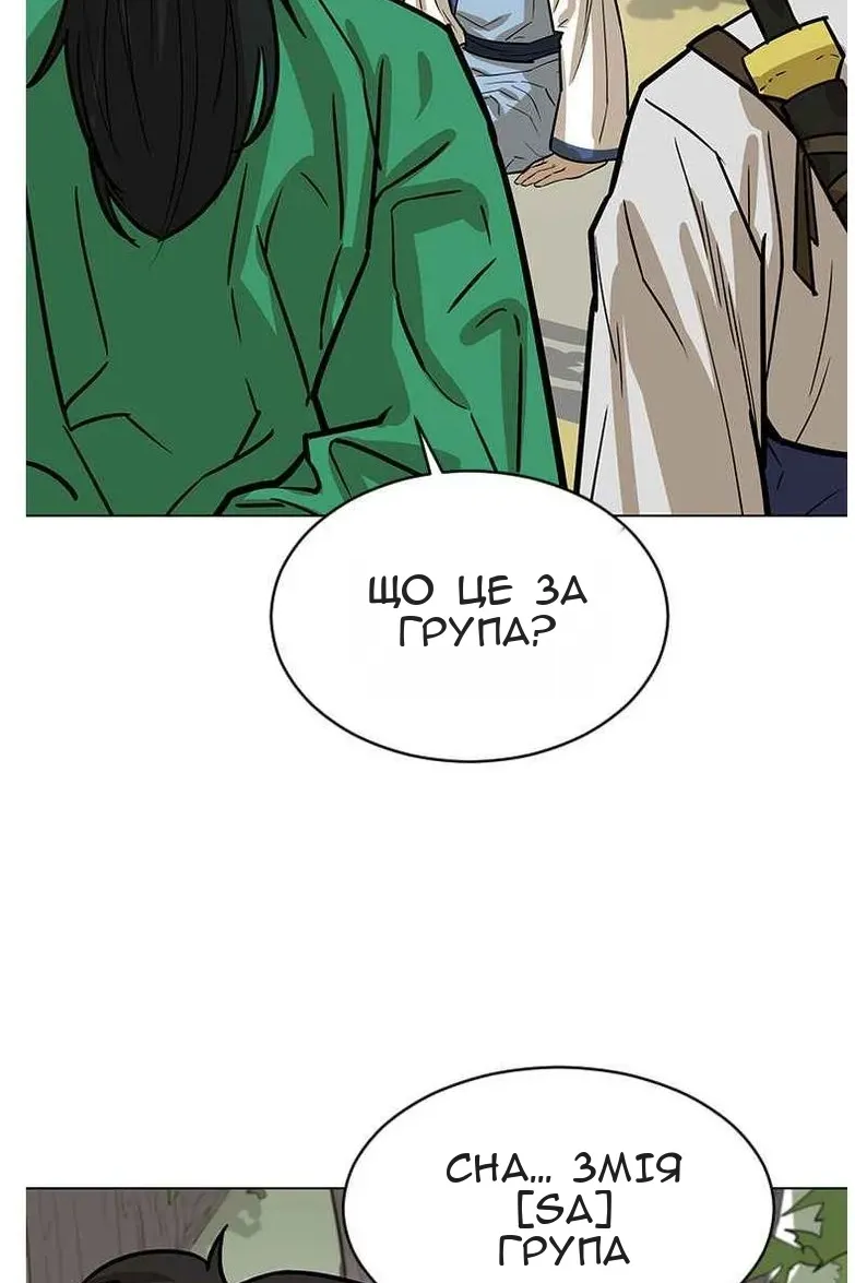 Сторінка 68