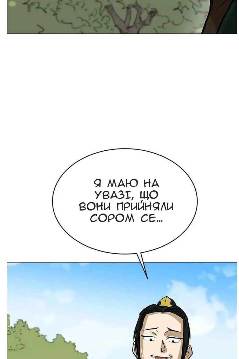 Сторінка 71