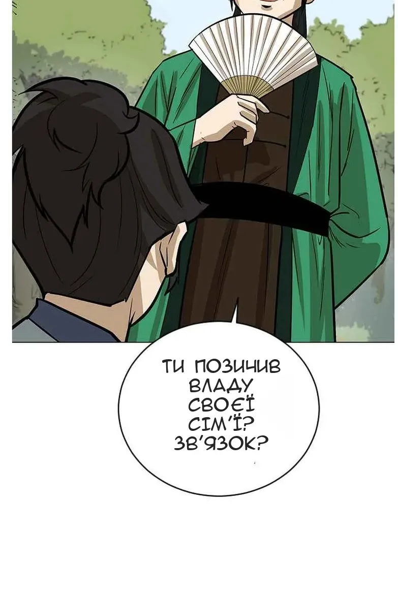 Сторінка 72