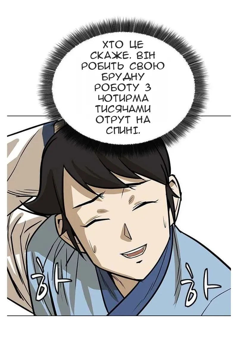 Сторінка 73