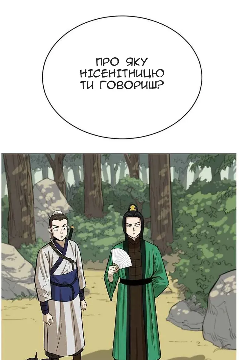 Сторінка 76