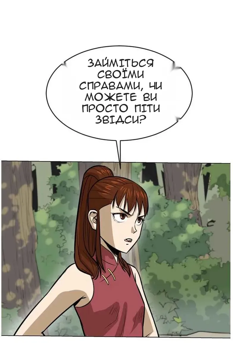 Сторінка 79