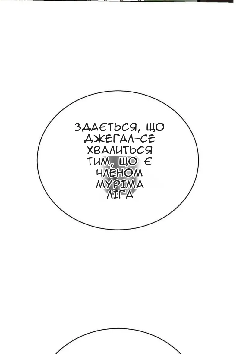 Сторінка 81