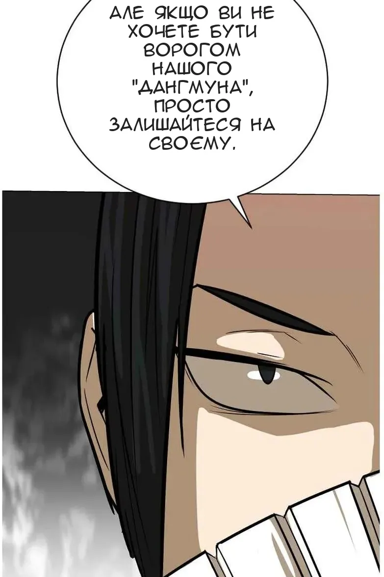 Сторінка 82