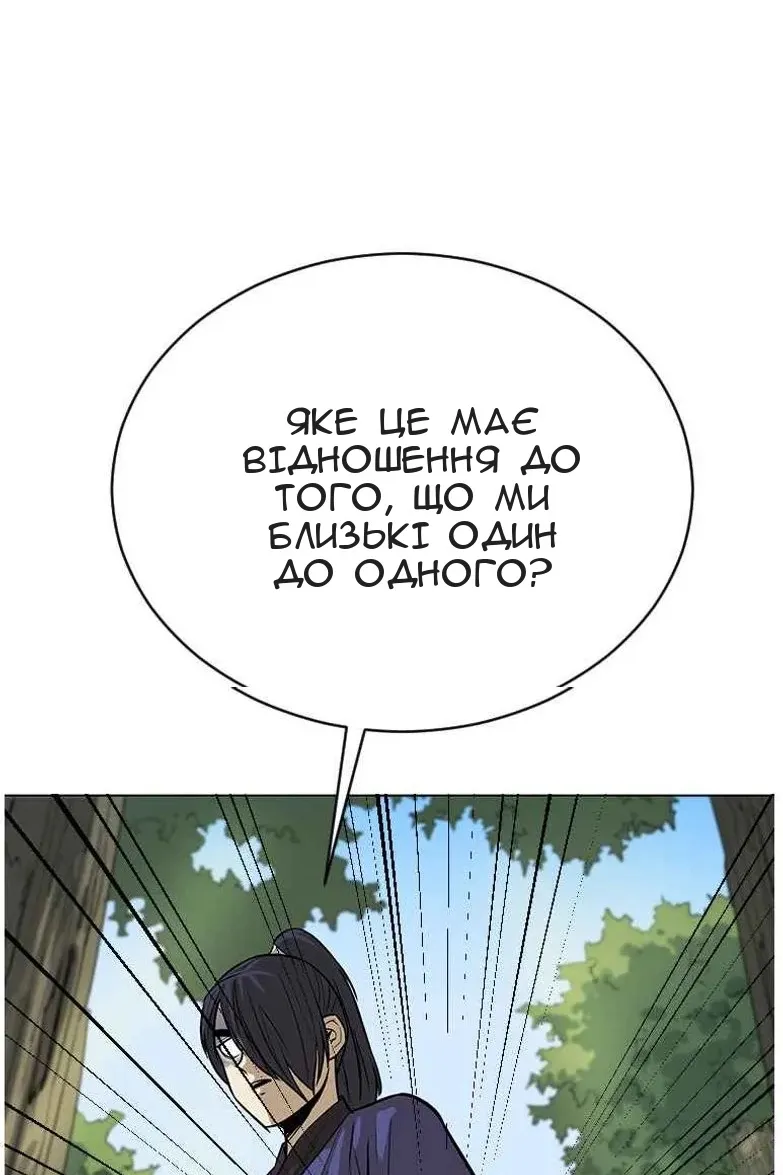Сторінка 95