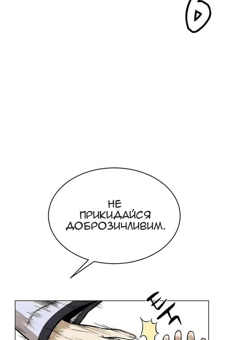 Сторінка 97