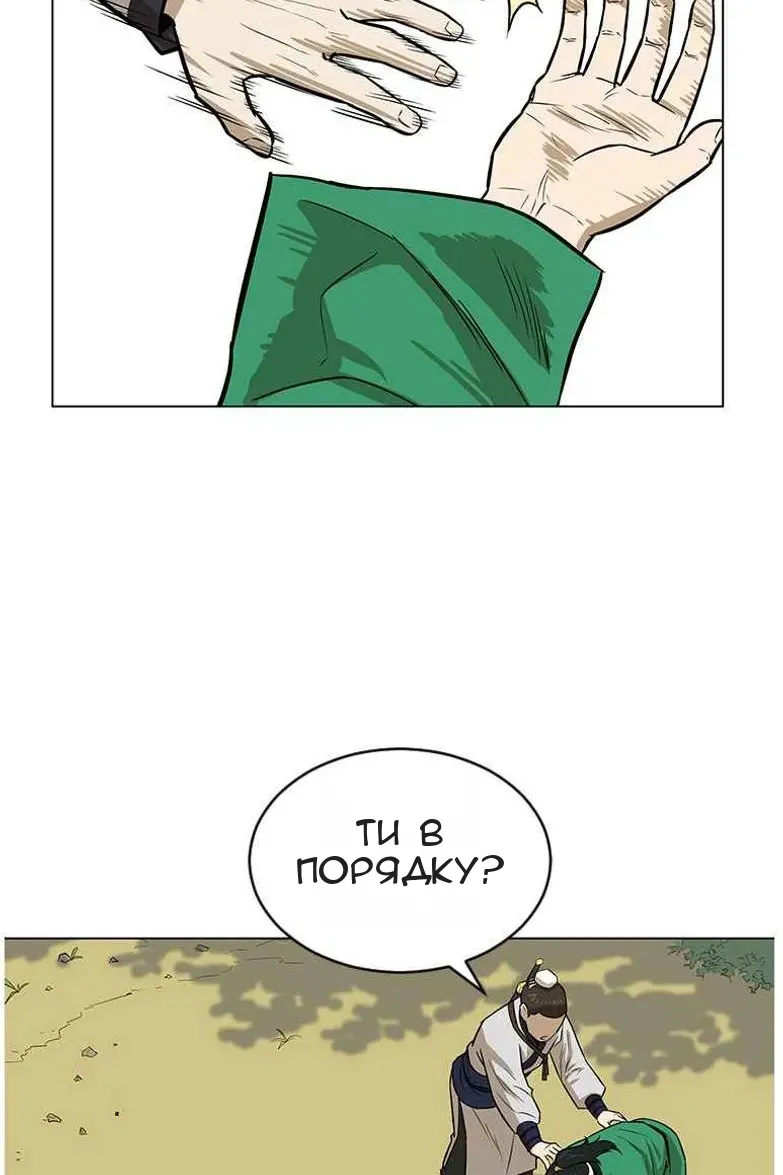 Сторінка 98