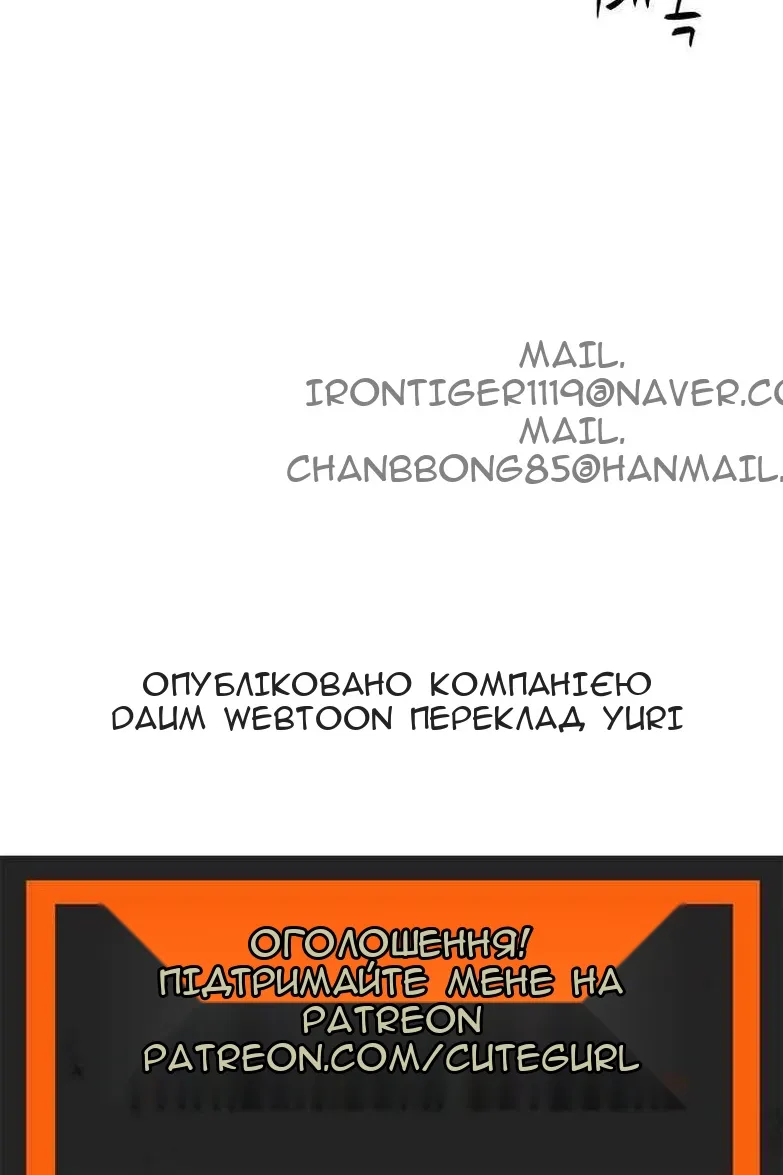 Сторінка 112