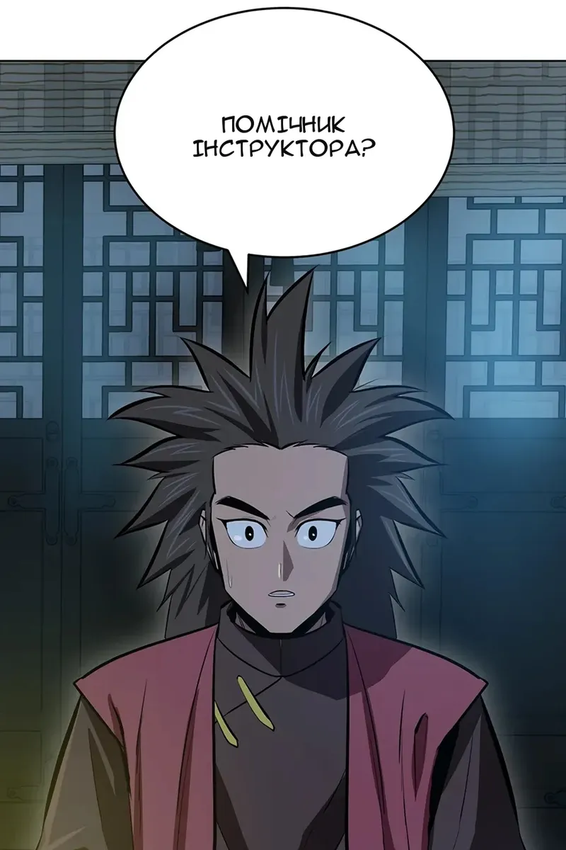 Сторінка 9