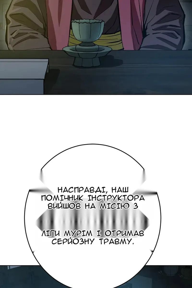 Сторінка 10