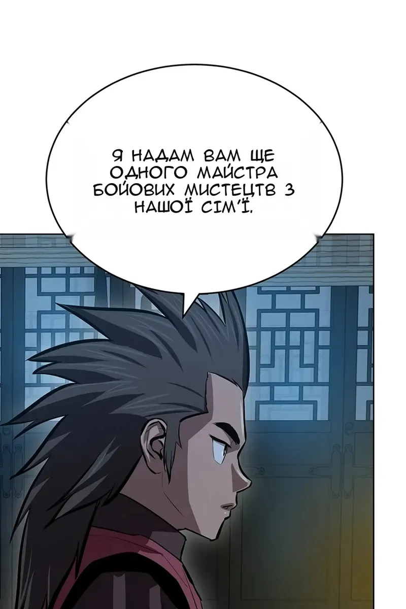 Сторінка 14