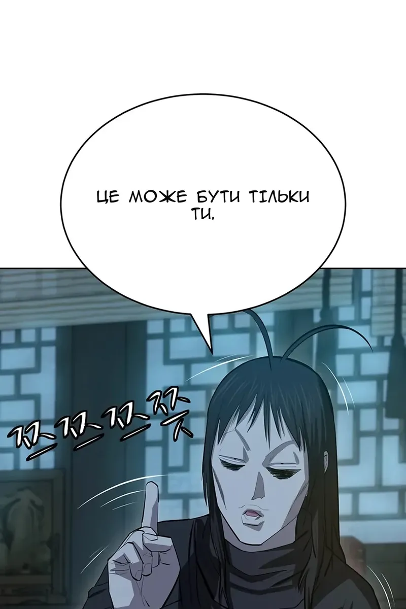 Сторінка 16