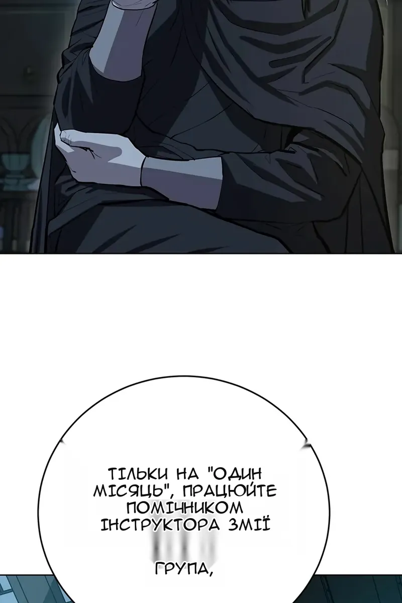 Сторінка 17