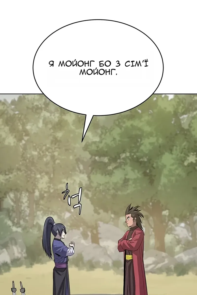 Сторінка 37