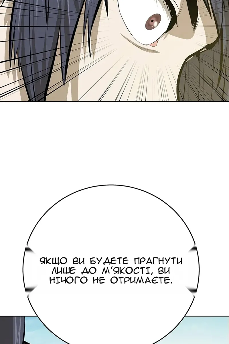 Сторінка 45
