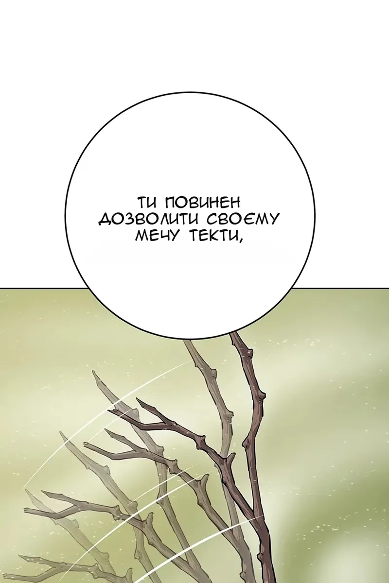 Сторінка 51