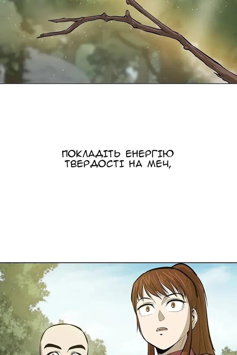 Сторінка 60