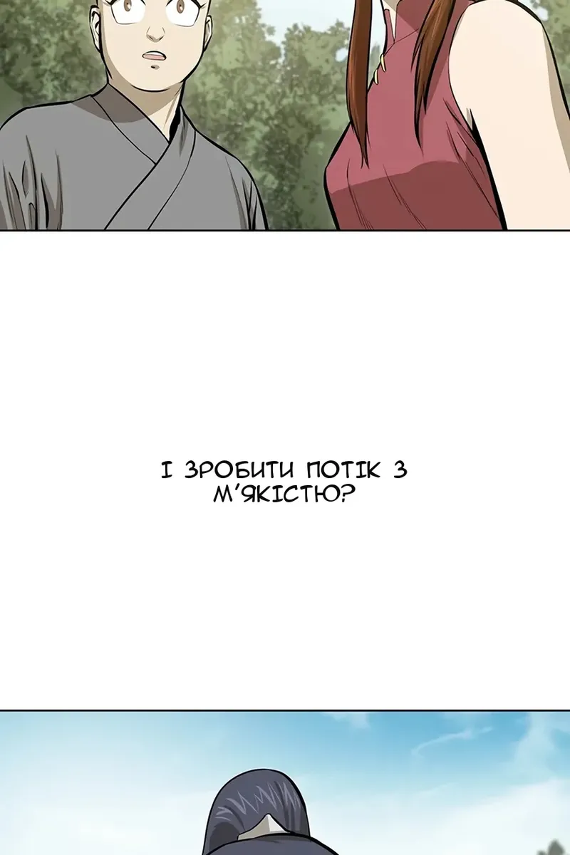 Сторінка 61