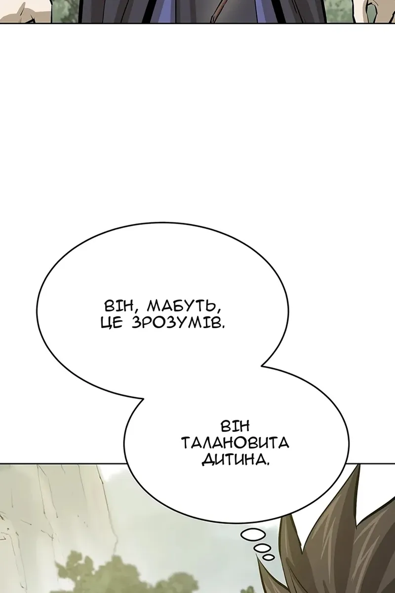 Сторінка 63