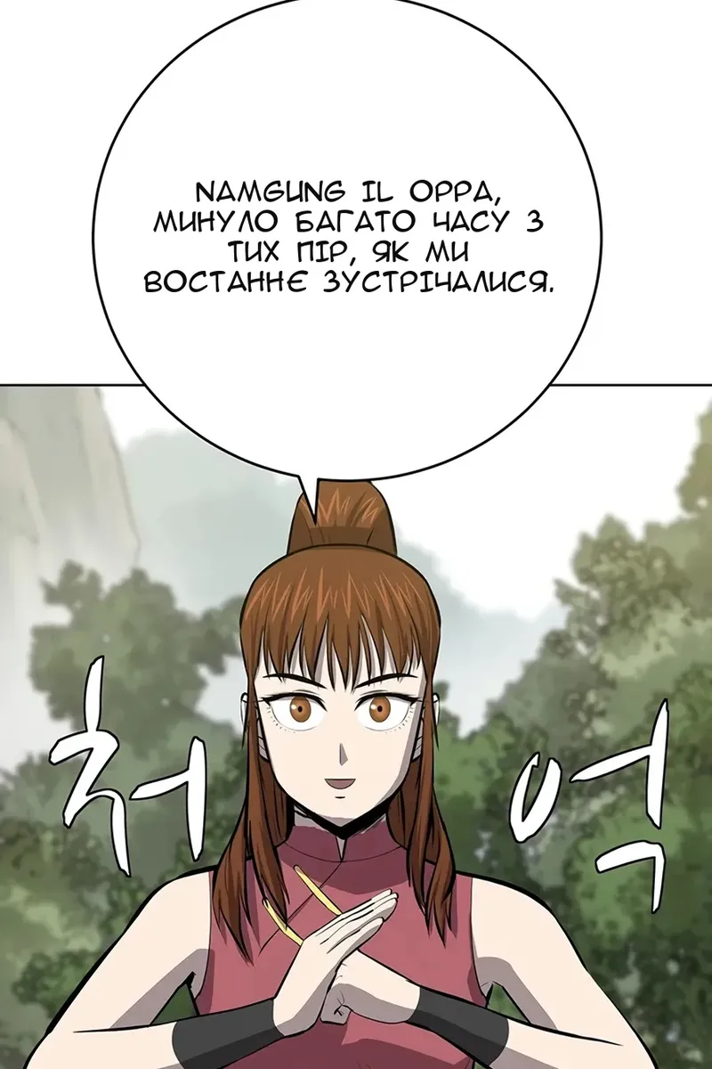 Сторінка 66