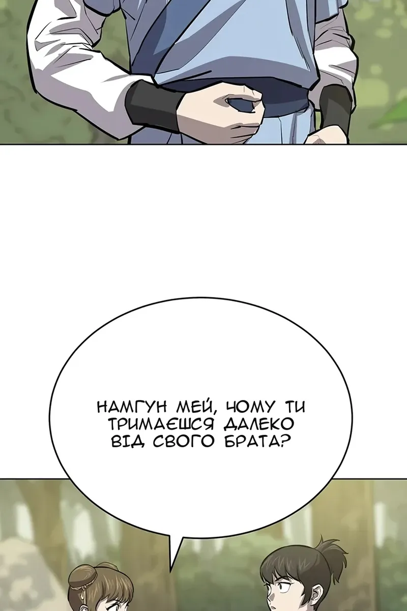 Сторінка 71