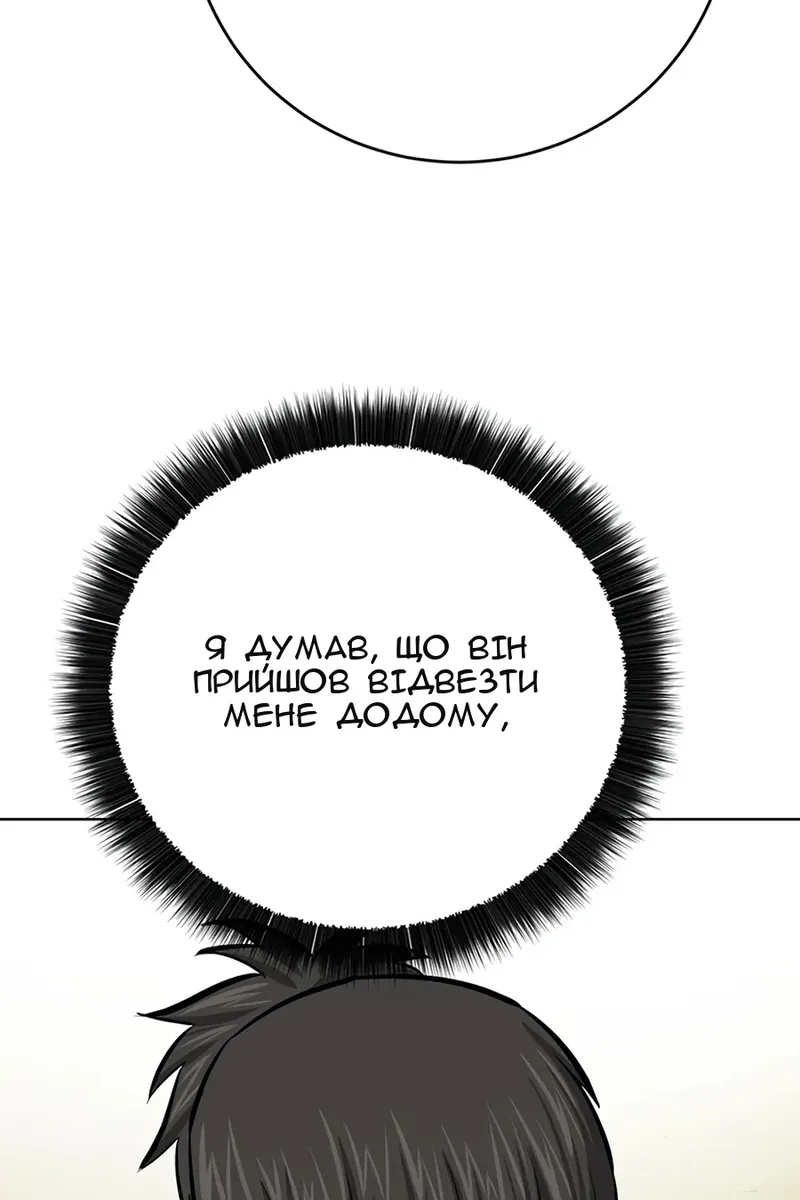 Сторінка 74