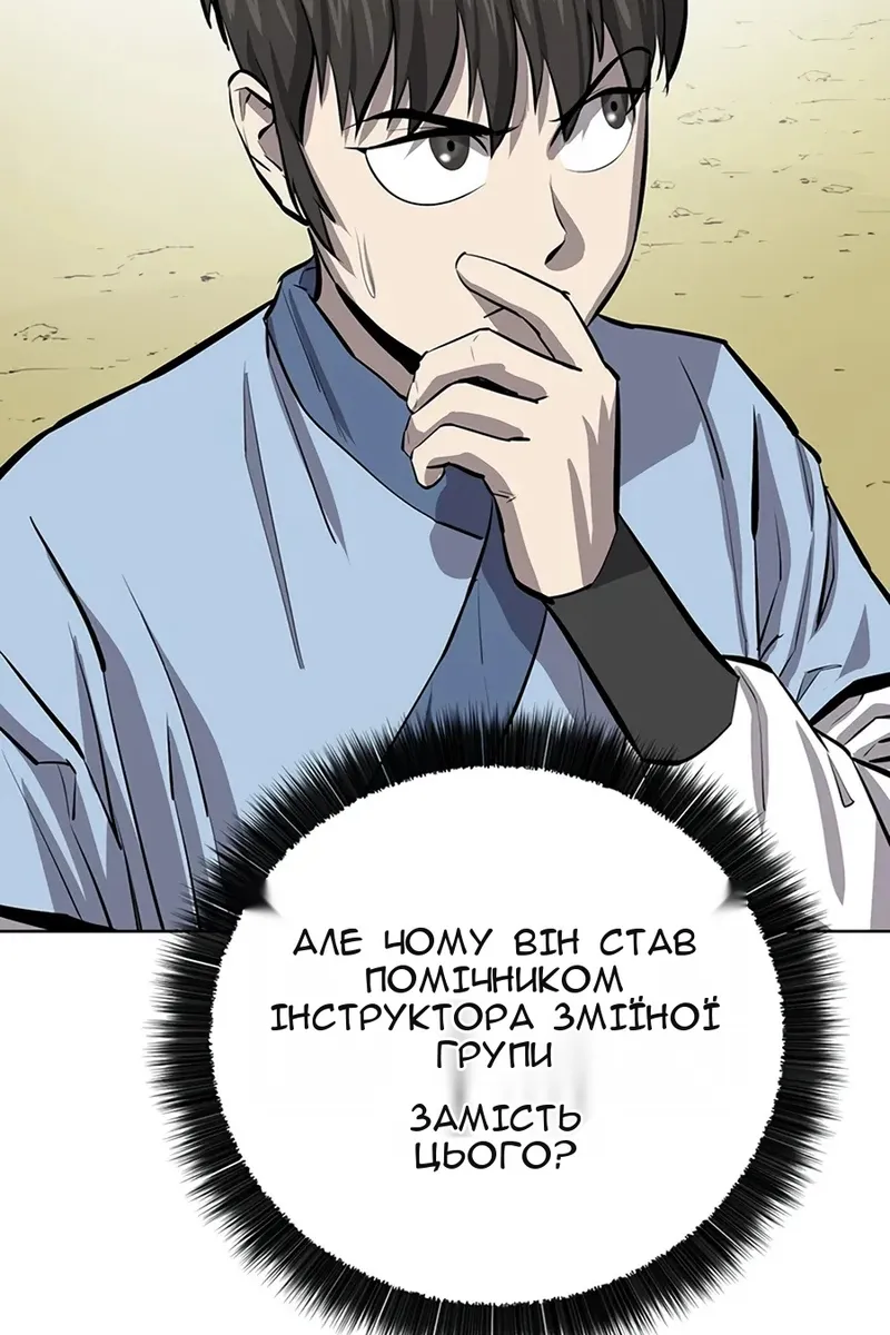 Сторінка 75