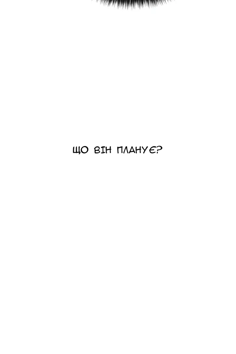 Сторінка 76